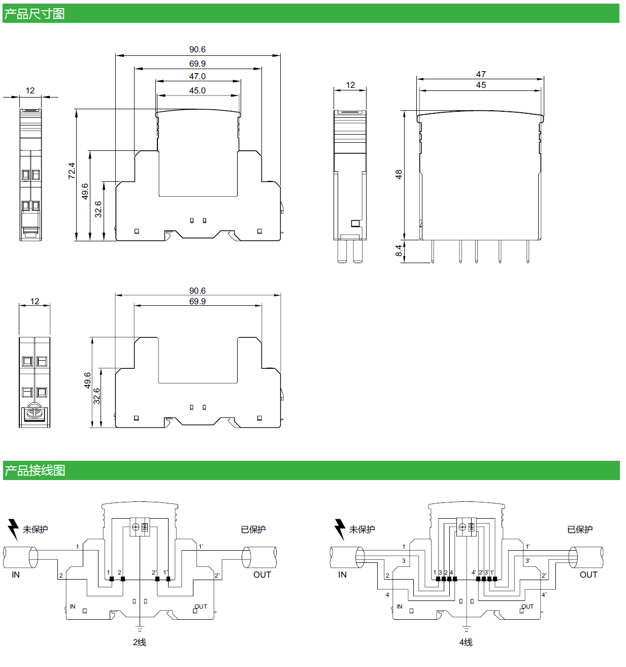 SEMC-2S-5R-HF-EX（SEMC017），SEMC-2S-24R-EX（SEMC018），SEMC-4S-24R-EX（SEMC019）